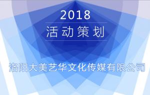 活動策劃公司哪家好?,活動策劃公司哪家好?,大型活動策劃,活動策劃公司